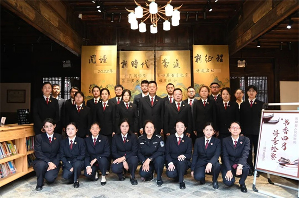書香四月 詩意檢察——石屏縣人民檢察院開展世界讀書日活動